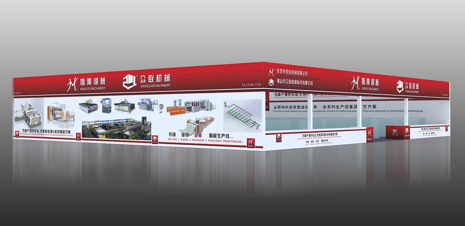 邀請您參3月28-31日【2023】第50屆 中國廣州國際家具生產設備及配料展覽會。因為您的選擇，才有了我們的相遇