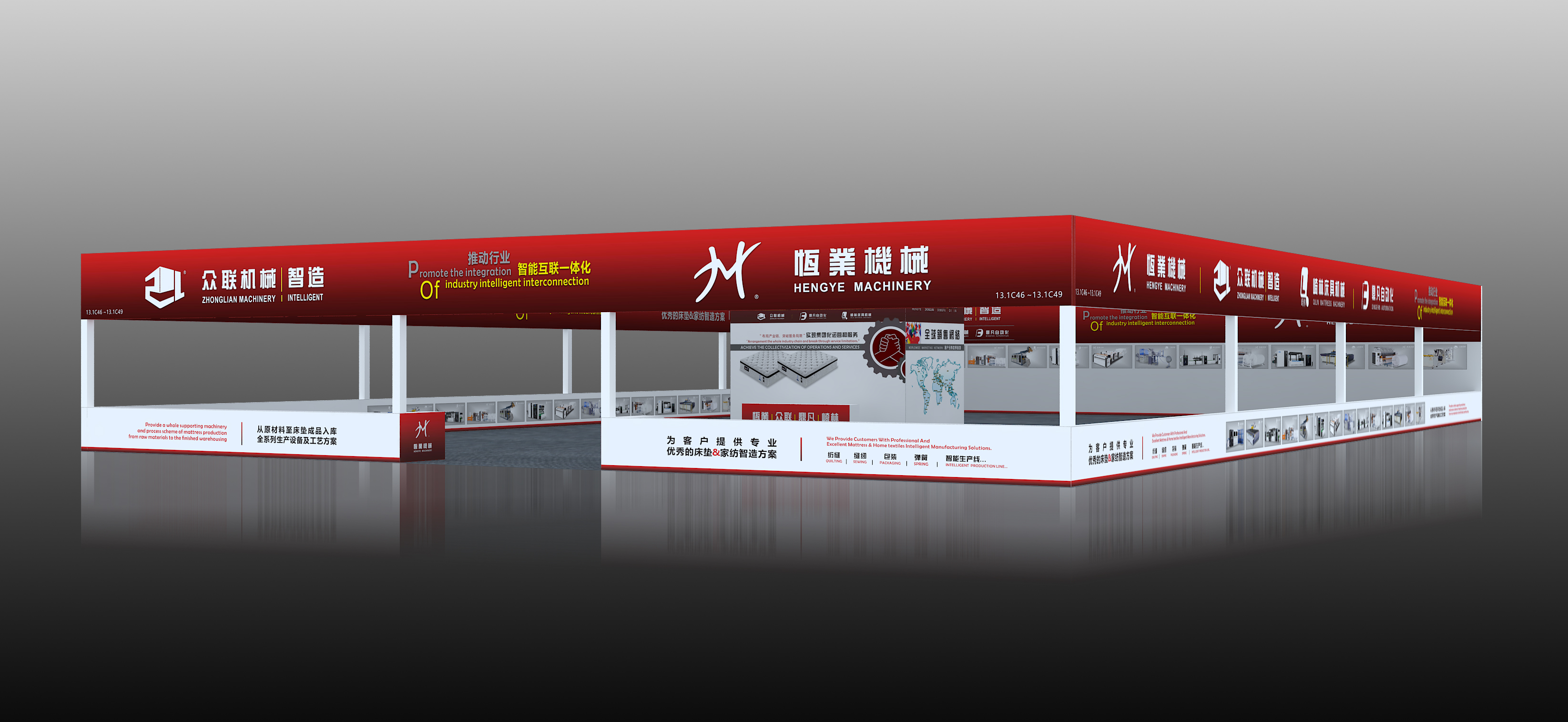 &ldquo;恒業機械-眾聯機械&rdquo;邀請您參3月28-31日【2024】第53屆中國廣州國際家具生產設備及配料展覽會