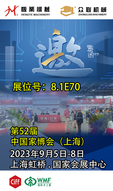 圖層 1哈哈哈維護.png